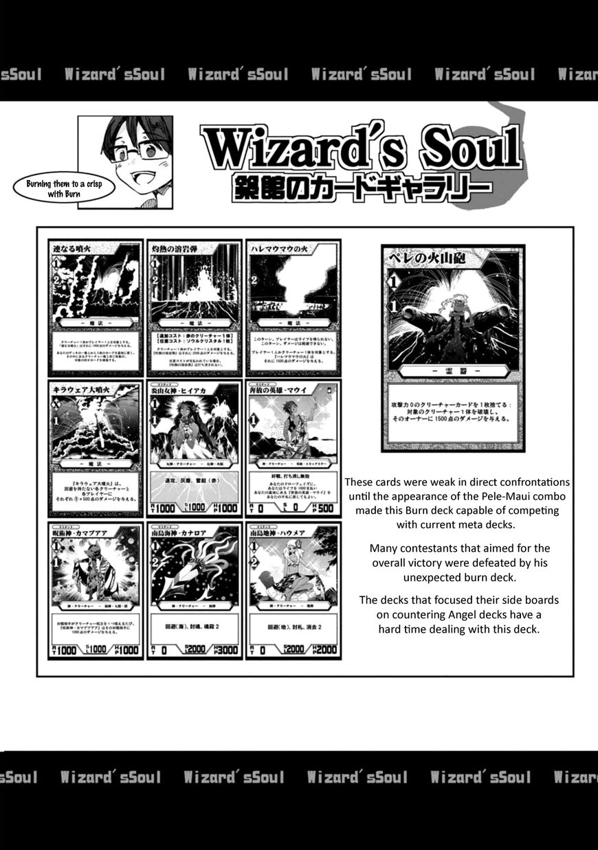 Wizard's Soul - Koi no Seisen Chapter 18 page 27 - Chapter 18 : Turn 18