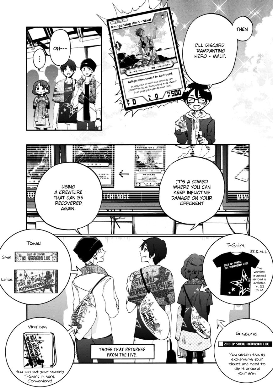 Wizard's Soul - Koi no Seisen Chapter 18 page 4 - Chapter 18 : Turn 18