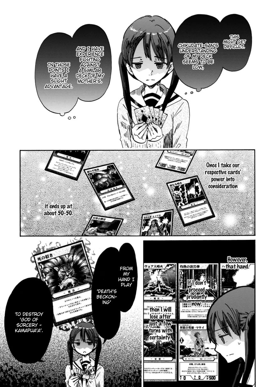Wizard's Soul - Koi no Seisen Chapter 19 page 16 - Chapter 19 : Turn 19