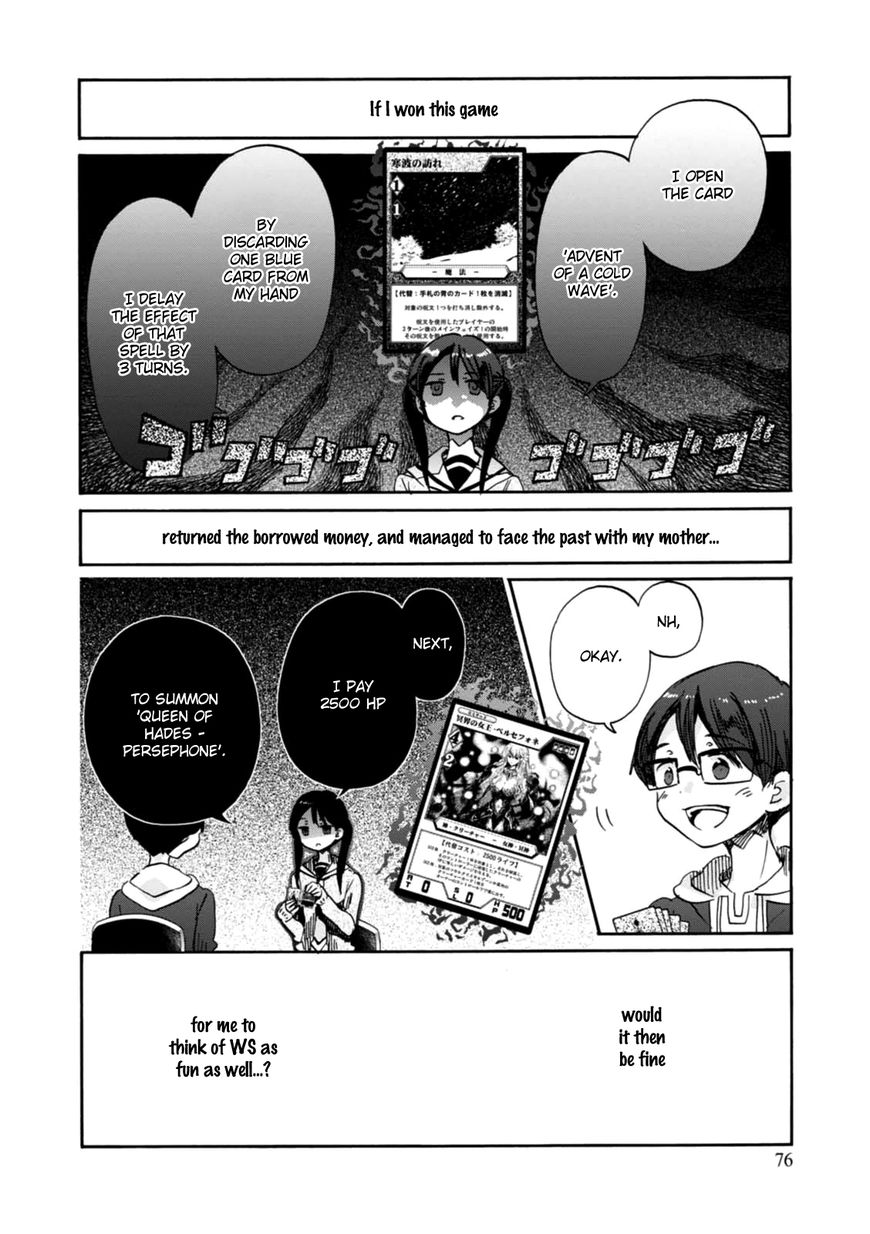 Wizard's Soul - Koi no Seisen Chapter 19 page 18 - Chapter 19 : Turn 19