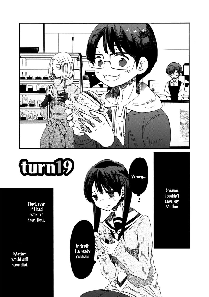 Wizard's Soul - Koi no Seisen Chapter 19 page 3 - Chapter 19 : Turn 19