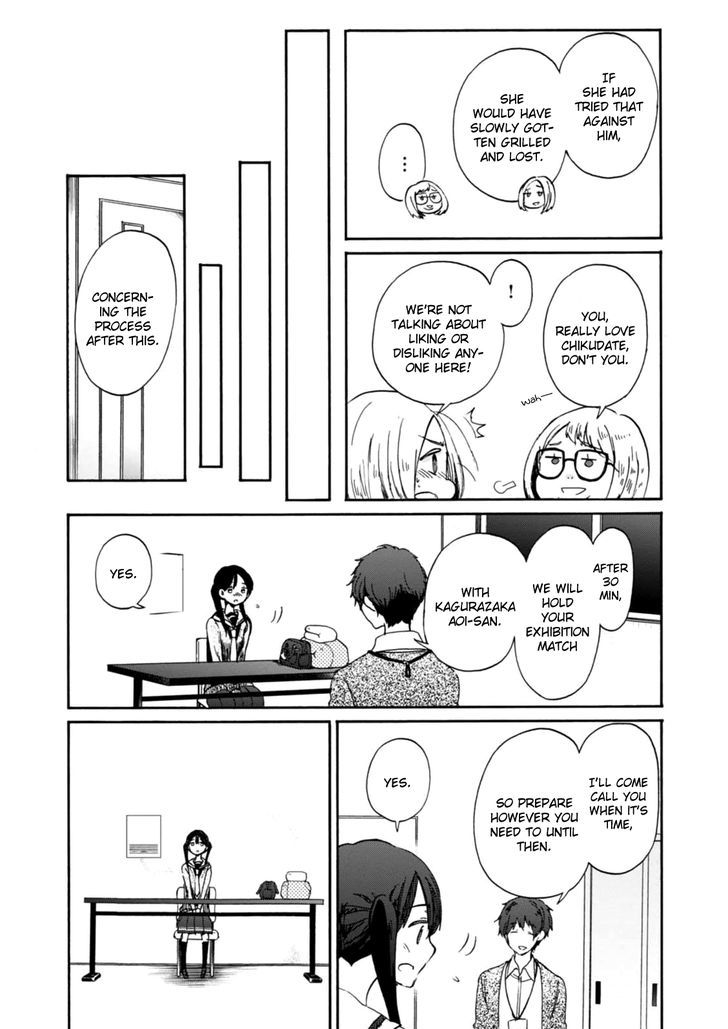 Wizard's Soul - Koi no Seisen Chapter 20 page 16 - Chapter 20 : Turn 20