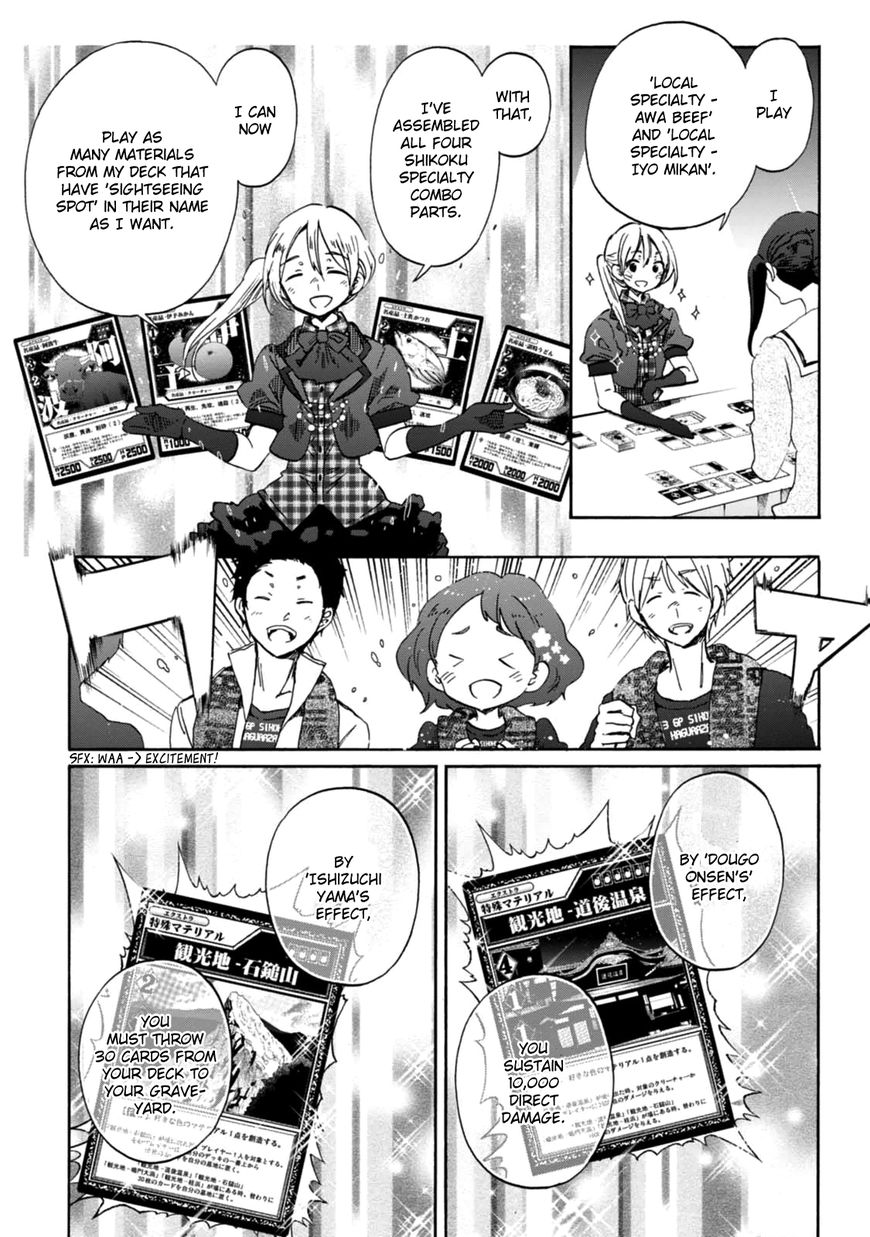Wizard's Soul - Koi no Seisen Chapter 21 page 11 - Chapter 21 : Turn 21