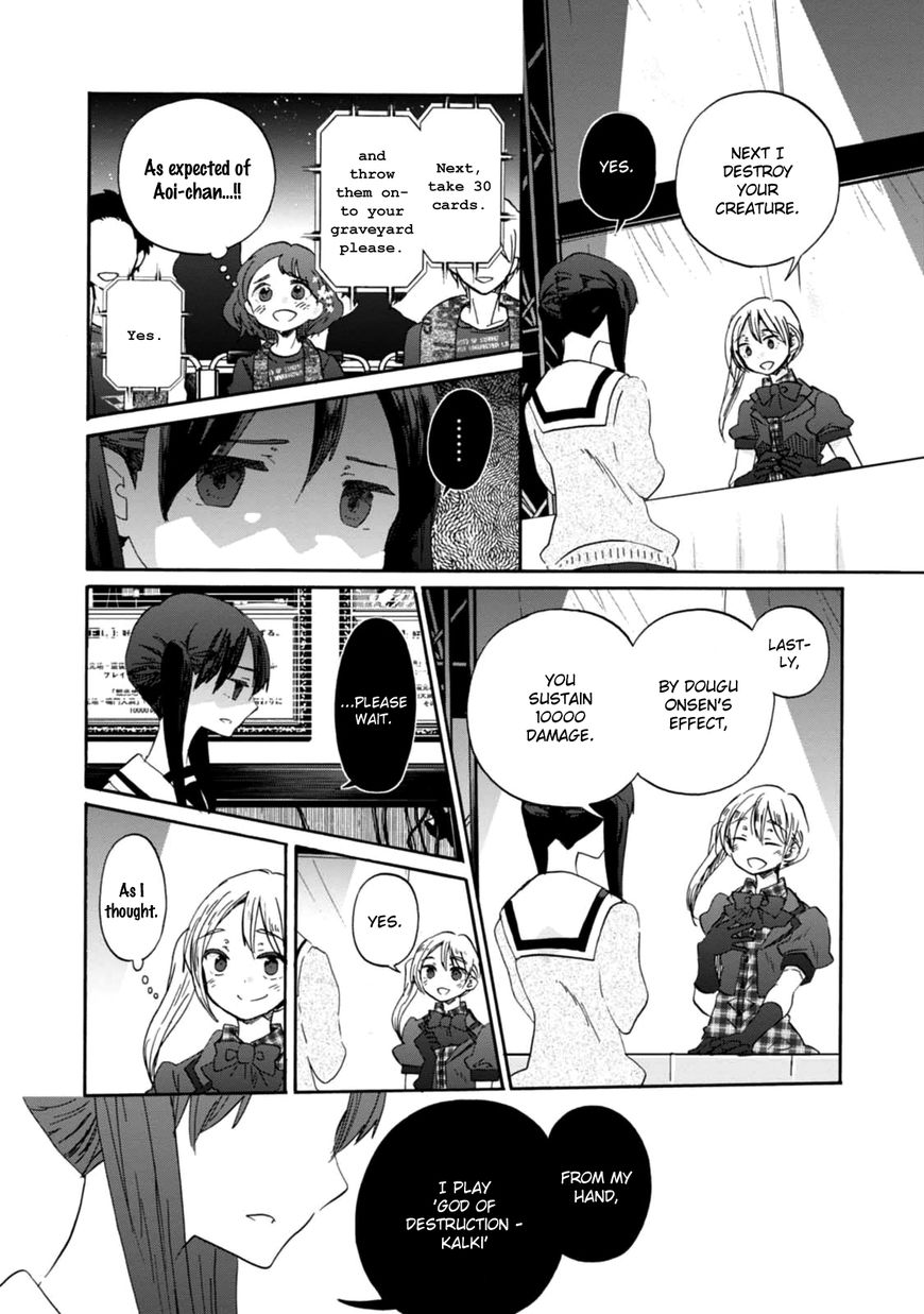 Wizard's Soul - Koi no Seisen Chapter 21 page 13 - Chapter 21 : Turn 21