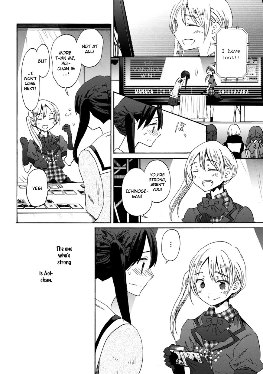 Wizard's Soul - Koi no Seisen Chapter 21 page 15 - Chapter 21 : Turn 21