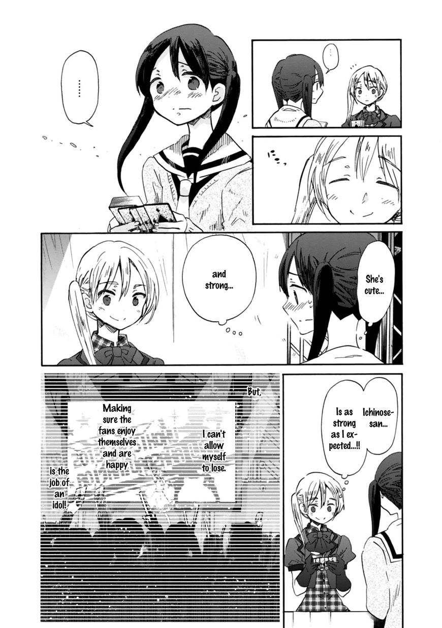 Wizard's Soul - Koi no Seisen Chapter 21 page 19 - Chapter 21 : Turn 21