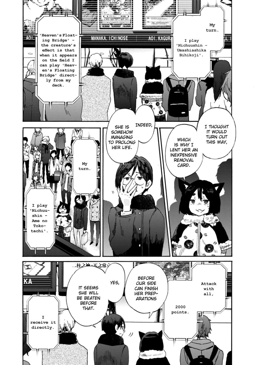 Wizard's Soul - Koi no Seisen Chapter 21 page 22 - Chapter 21 : Turn 21