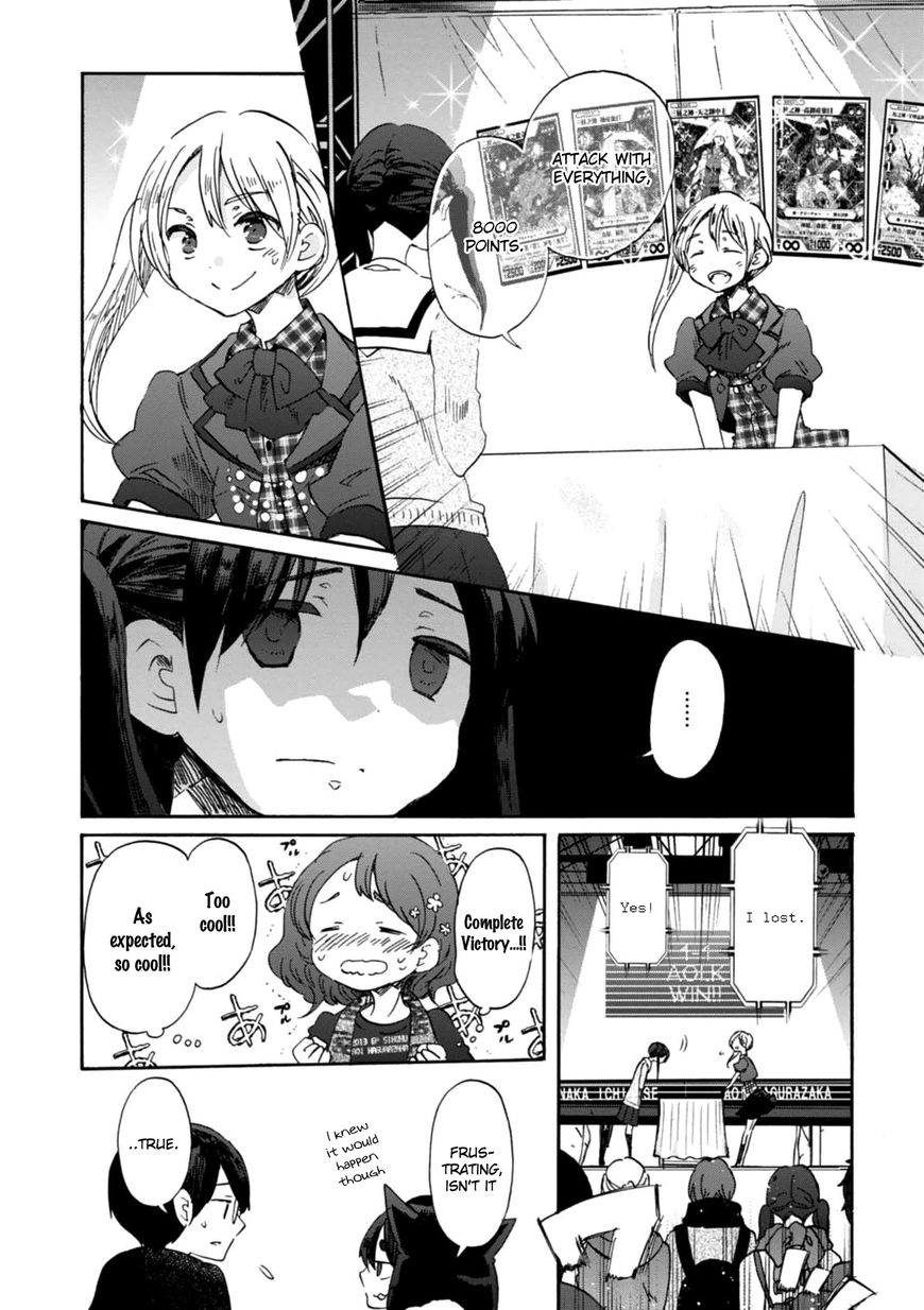 Wizard's Soul - Koi no Seisen Chapter 21 page 24 - Chapter 21 : Turn 21