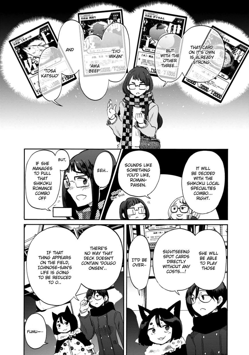 Wizard's Soul - Koi no Seisen Chapter 21 page 5 - Chapter 21 : Turn 21