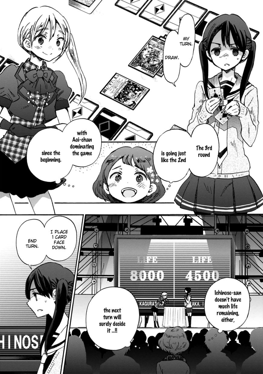 Wizard's Soul - Koi no Seisen Chapter 22 page 1 - Chapter 22 : Turn 22