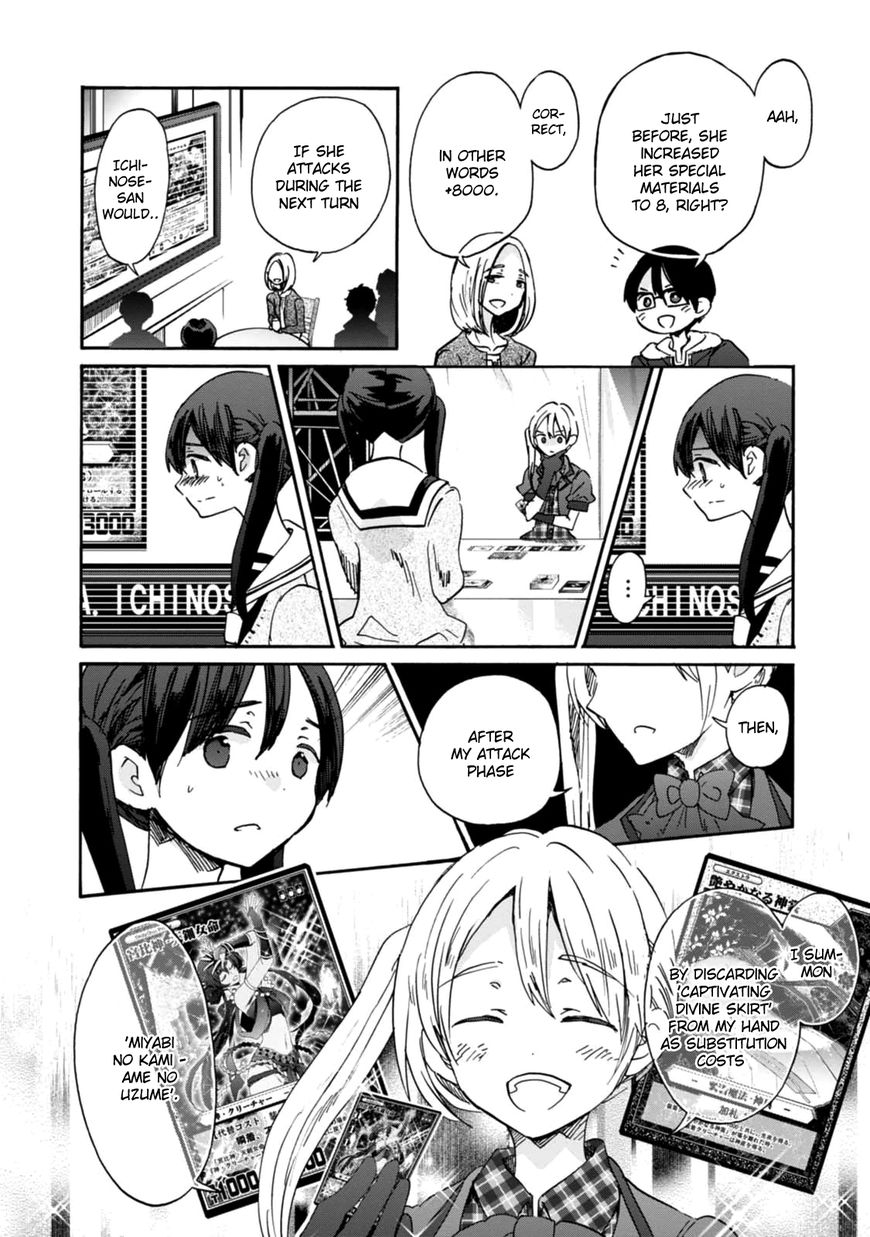 Wizard's Soul - Koi no Seisen Chapter 22 page 10 - Chapter 22 : Turn 22