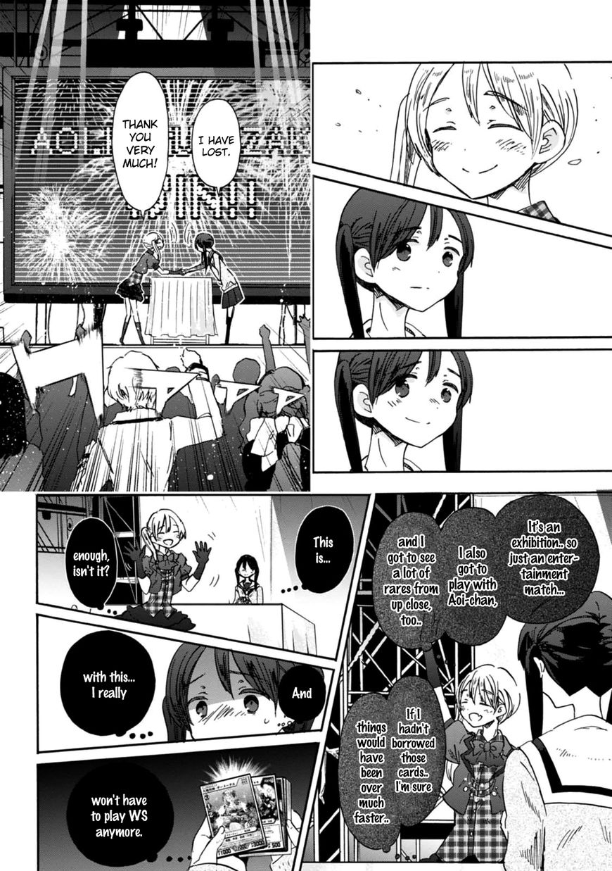 Wizard's Soul - Koi no Seisen Chapter 22 page 12 - Chapter 22 : Turn 22