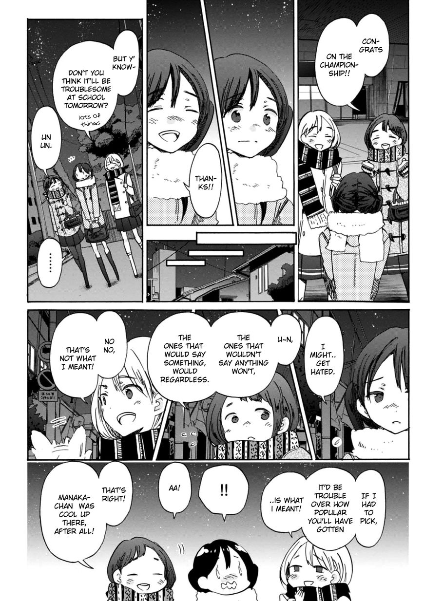 Wizard's Soul - Koi no Seisen Chapter 22 page 14 - Chapter 22 : Turn 22