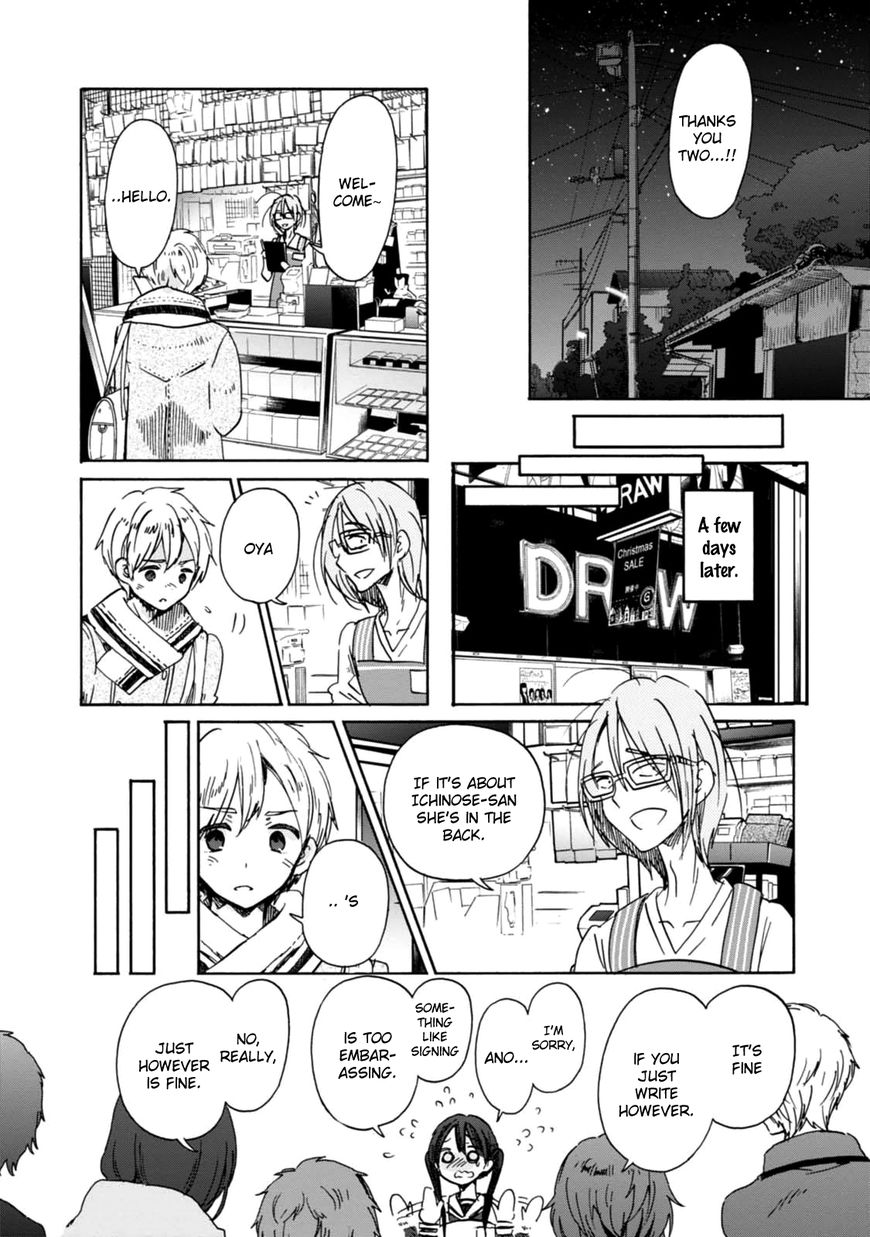 Wizard's Soul - Koi no Seisen Chapter 22 page 16 - Chapter 22 : Turn 22