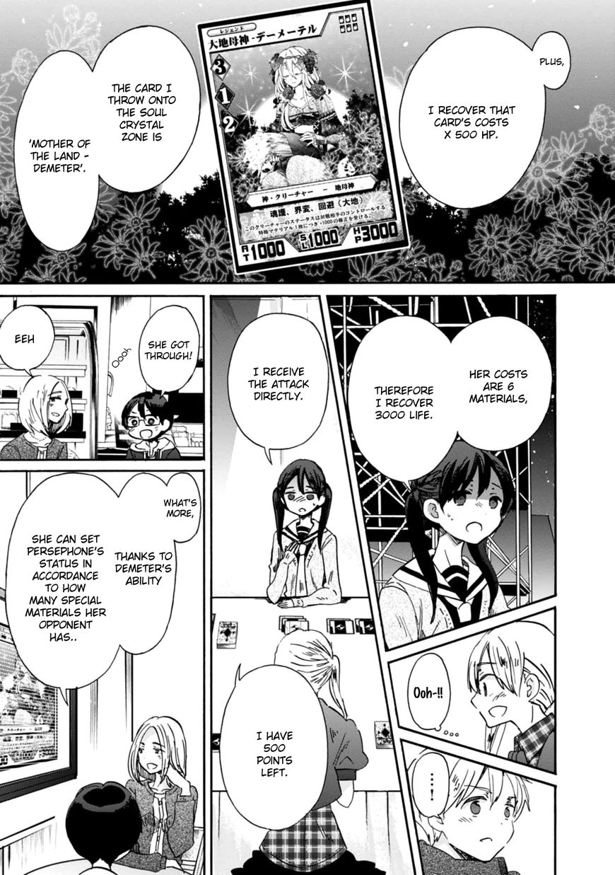 Wizard's Soul - Koi no Seisen Chapter 22 page 9 - Chapter 22 : Turn 22