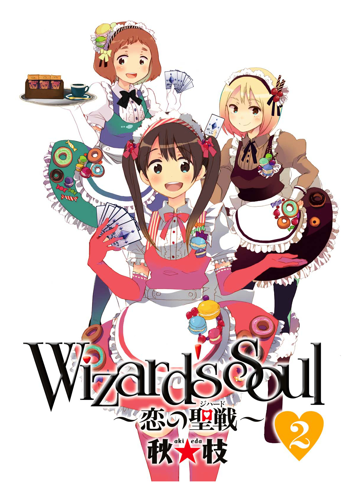 Wizard's Soul - Koi no Seisen Chapter 6 page 1 - Chapter 6 : Turn 6