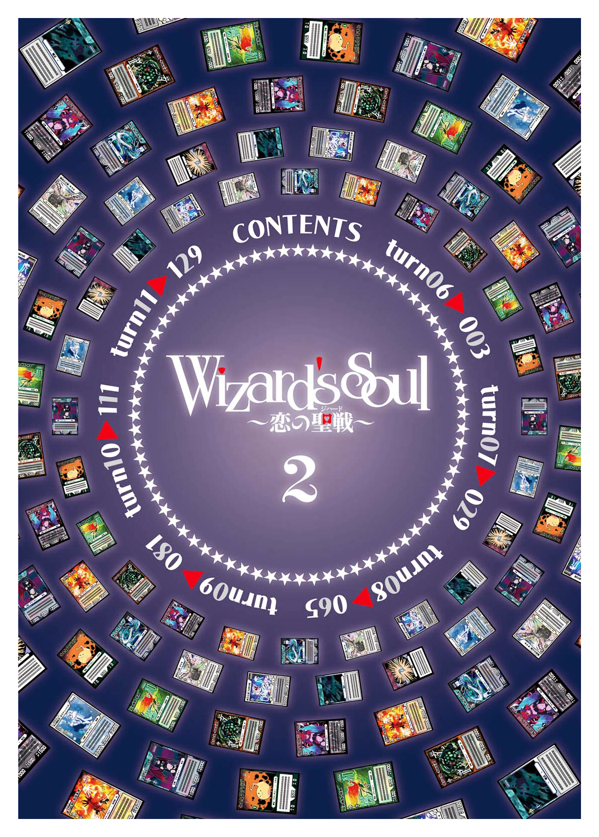 Wizard's Soul - Koi no Seisen Chapter 6 page 2 - Chapter 6 : Turn 6