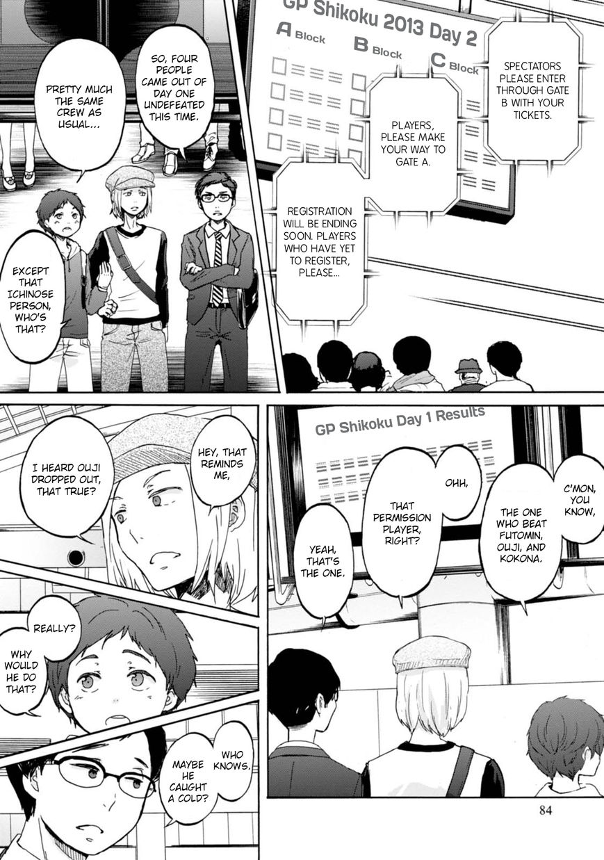 Wizard's Soul - Koi no Seisen Chapter 9 page 4 - Chapter 9 : Turn 9