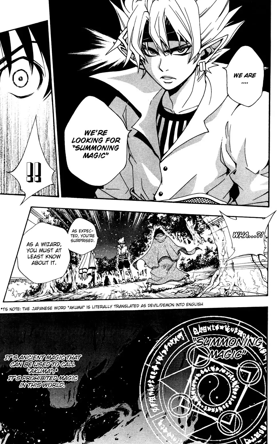 Wizardy Zeo Chapter 1 page 28 - Chapter 1 : A Lone Great Warrior