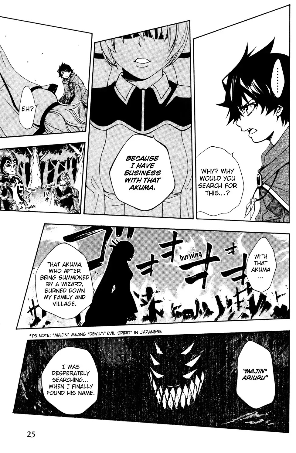 Wizardy Zeo Chapter 1 page 30 - Chapter 1 : A Lone Great Warrior