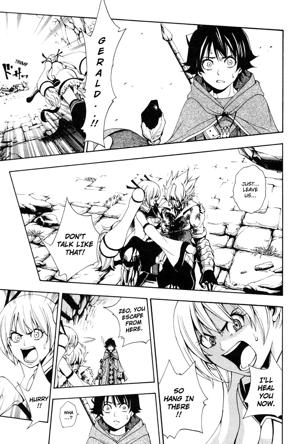 Wizardy Zeo Chapter 1 page 50 - Chapter 1 : A Lone Great Warrior