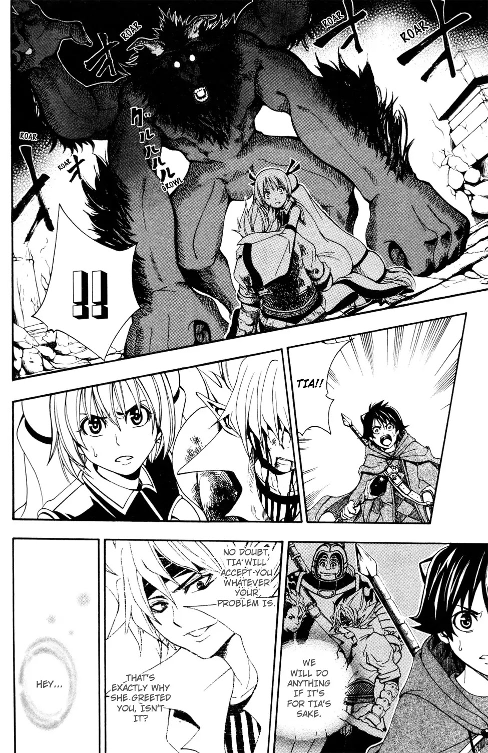 Wizardy Zeo Chapter 1 page 51 - Chapter 1 : A Lone Great Warrior
