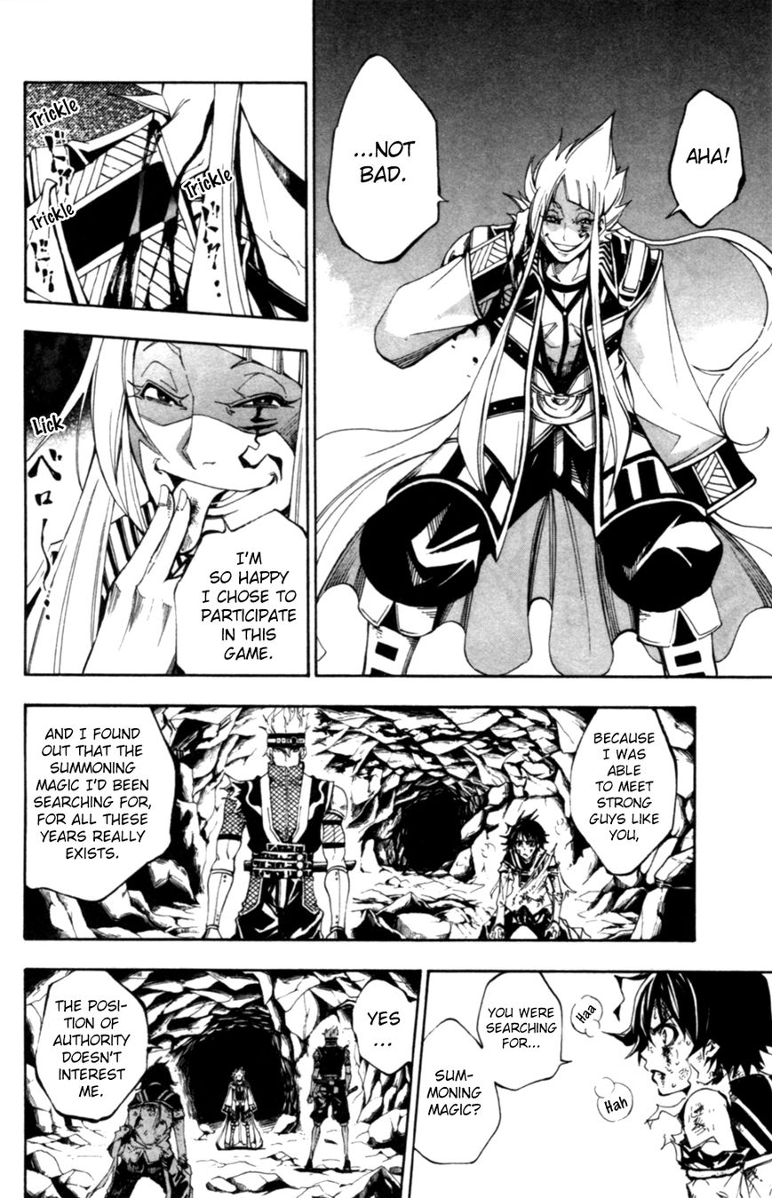Wizardy Zeo Chapter 10 page 28 - Chapter 10 : Prepared for Death