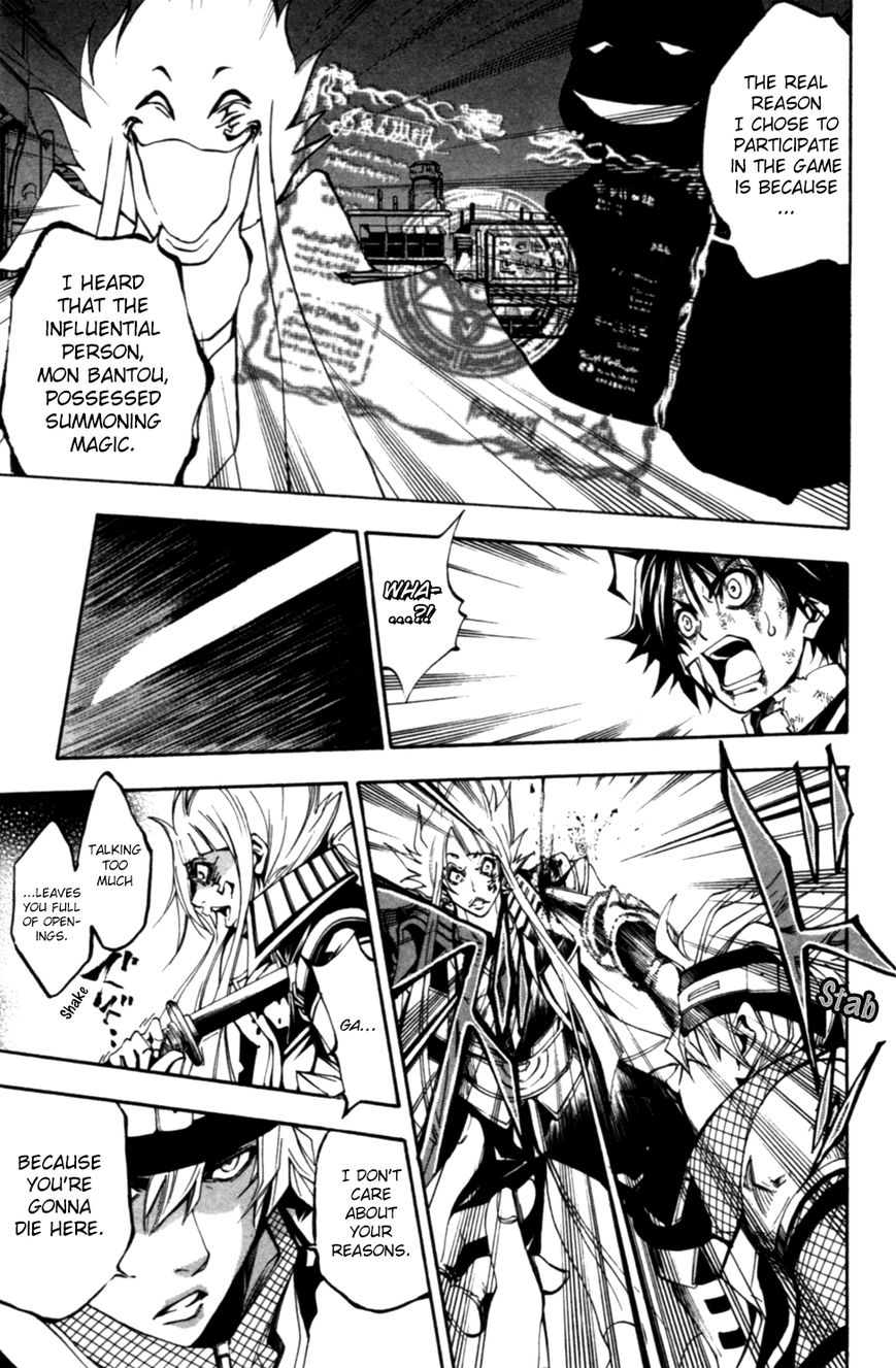 Wizardy Zeo Chapter 10 page 29 - Chapter 10 : Prepared for Death
