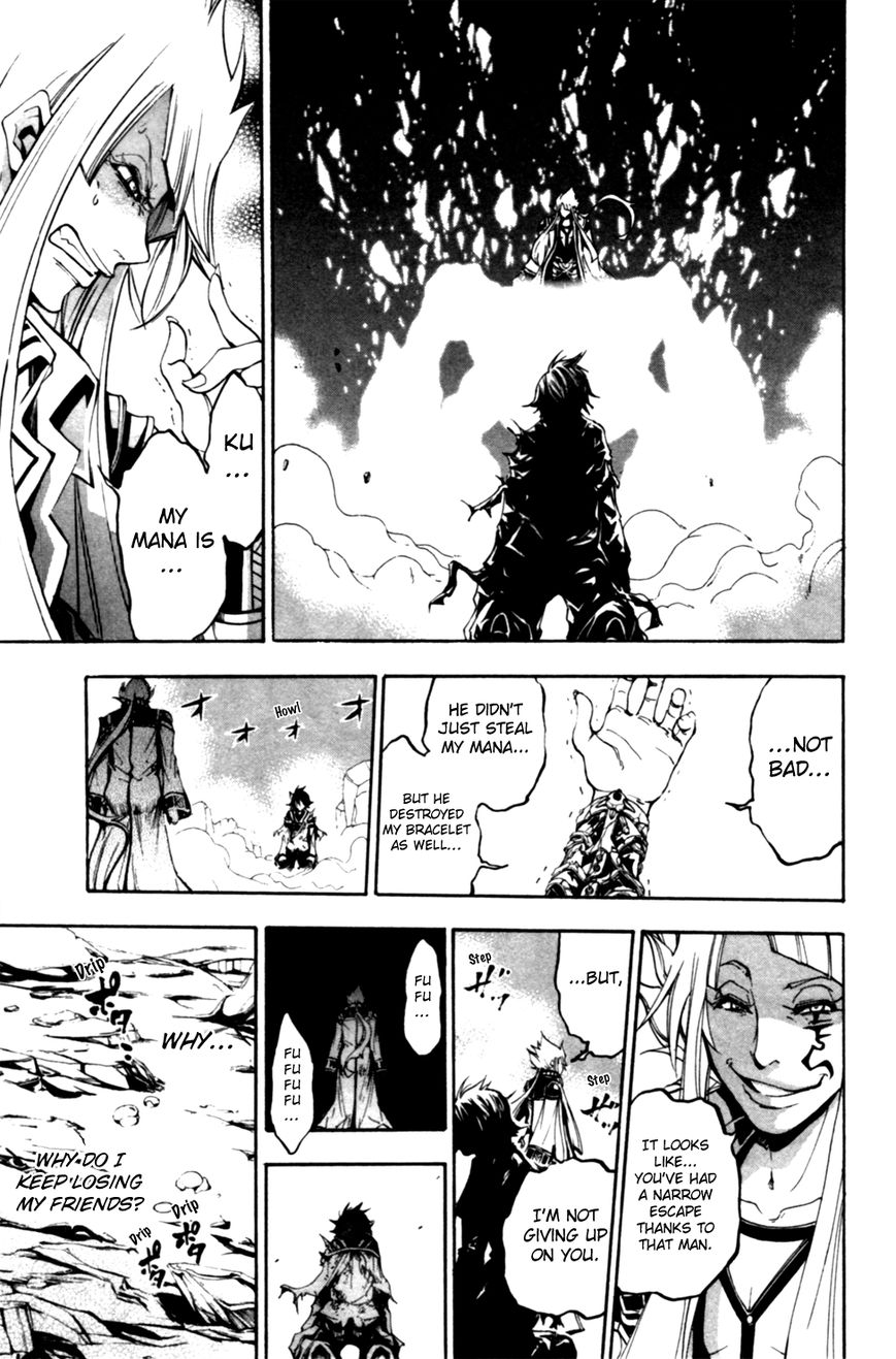 Wizardy Zeo Chapter 10 page 41 - Chapter 10 : Prepared for Death