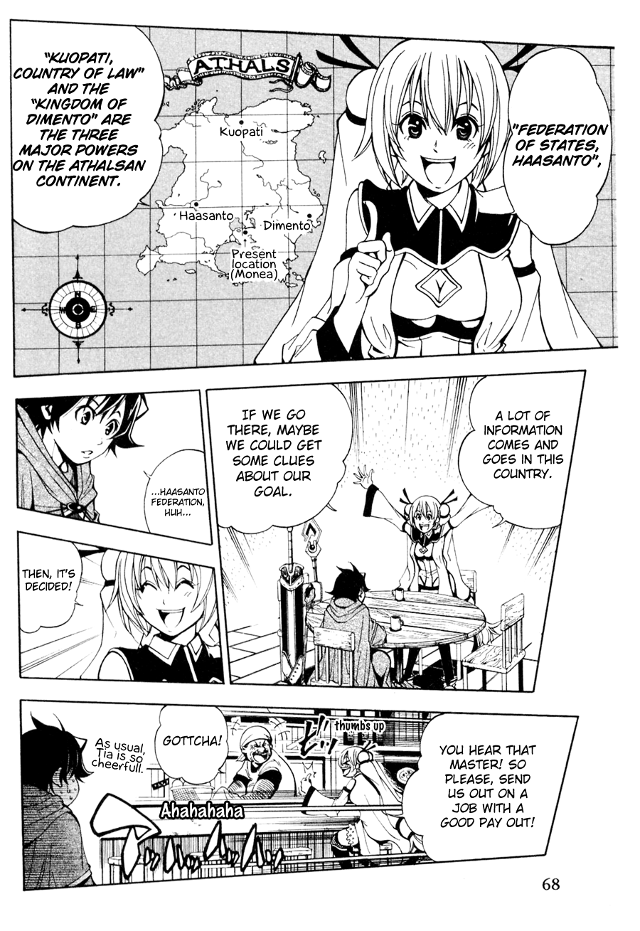 Wizardy Zeo Chapter 2.2 page 13 - Chapter 2 v2 : Bonds