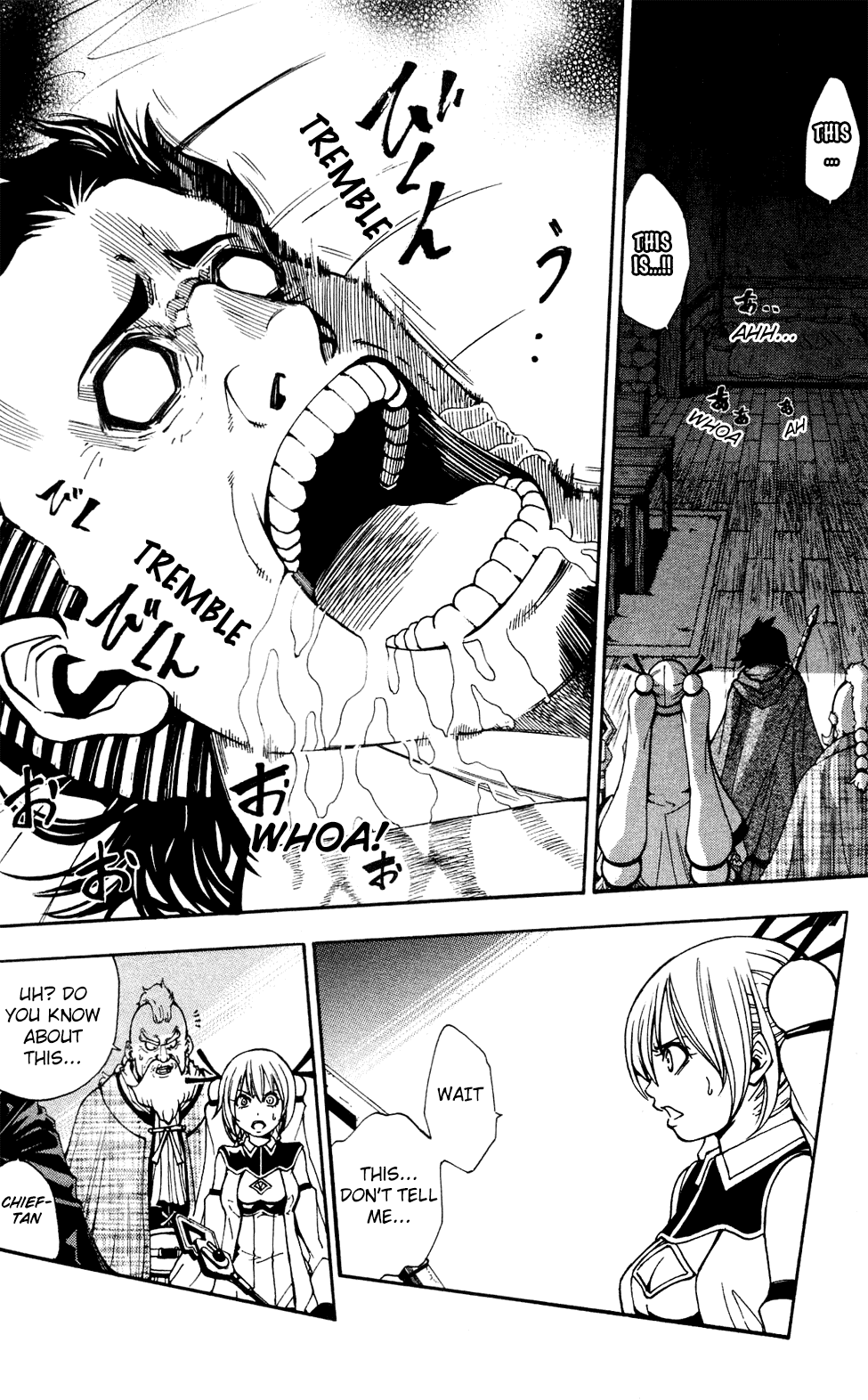 Wizardy Zeo Chapter 2.2 page 17 - Chapter 2 v2 : Bonds