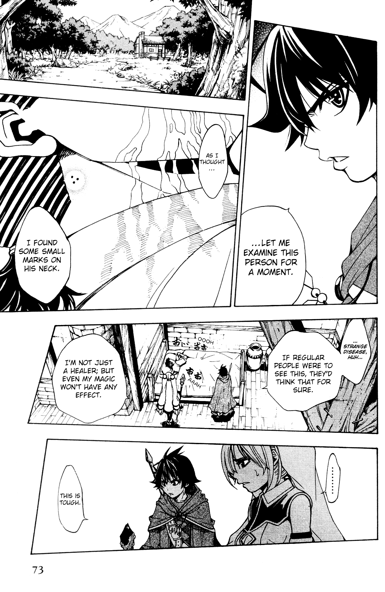 Wizardy Zeo Chapter 2.2 page 18 - Chapter 2 v2 : Bonds