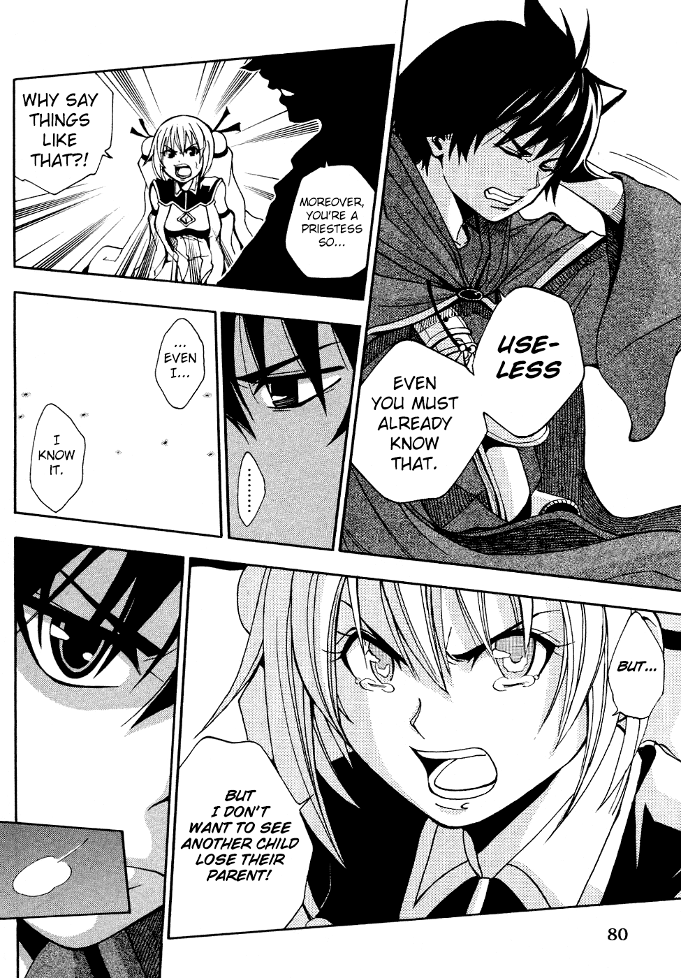 Wizardy Zeo Chapter 2.2 page 25 - Chapter 2 v2 : Bonds