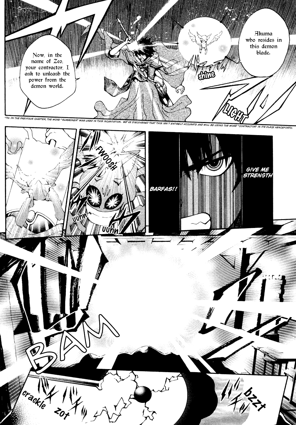 Wizardy Zeo Chapter 2.2 page 37 - Chapter 2 v2 : Bonds