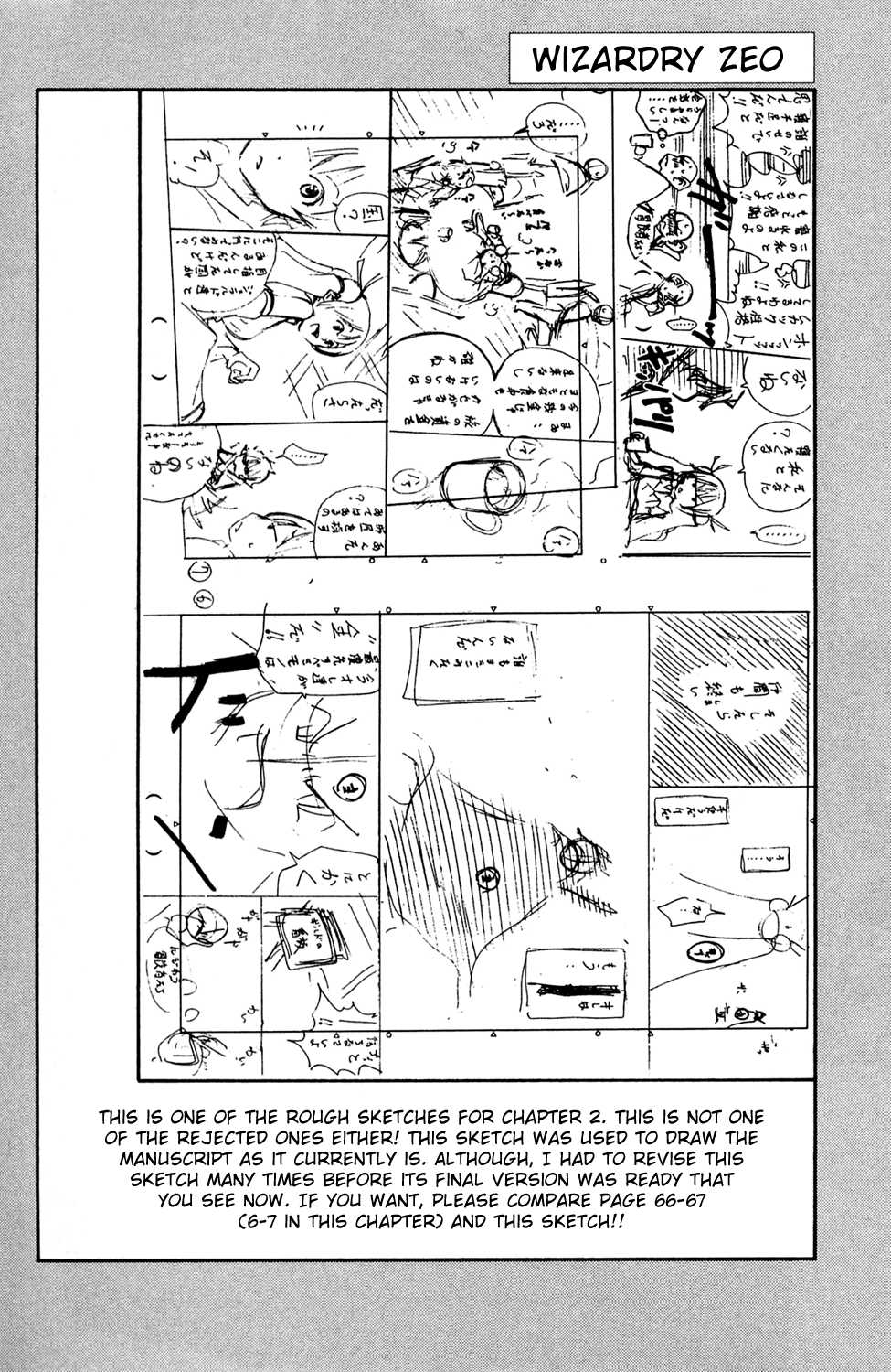 Wizardy Zeo Chapter 2.2 page 49 - Chapter 2 v2 : Bonds