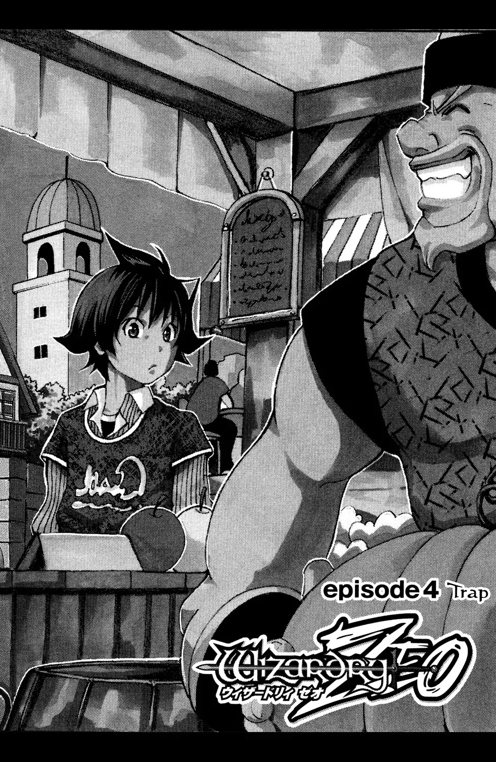Wizardy Zeo Chapter 4 page 5 - Chapter 4 : Trap