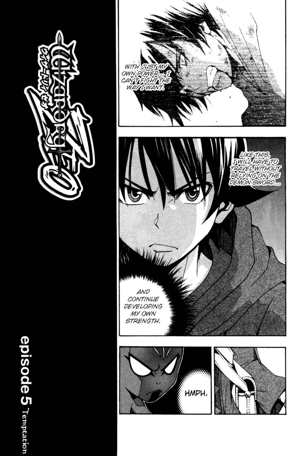 Wizardy Zeo Chapter 5.2 page 15 - Chapter 5 v2 : Temptation