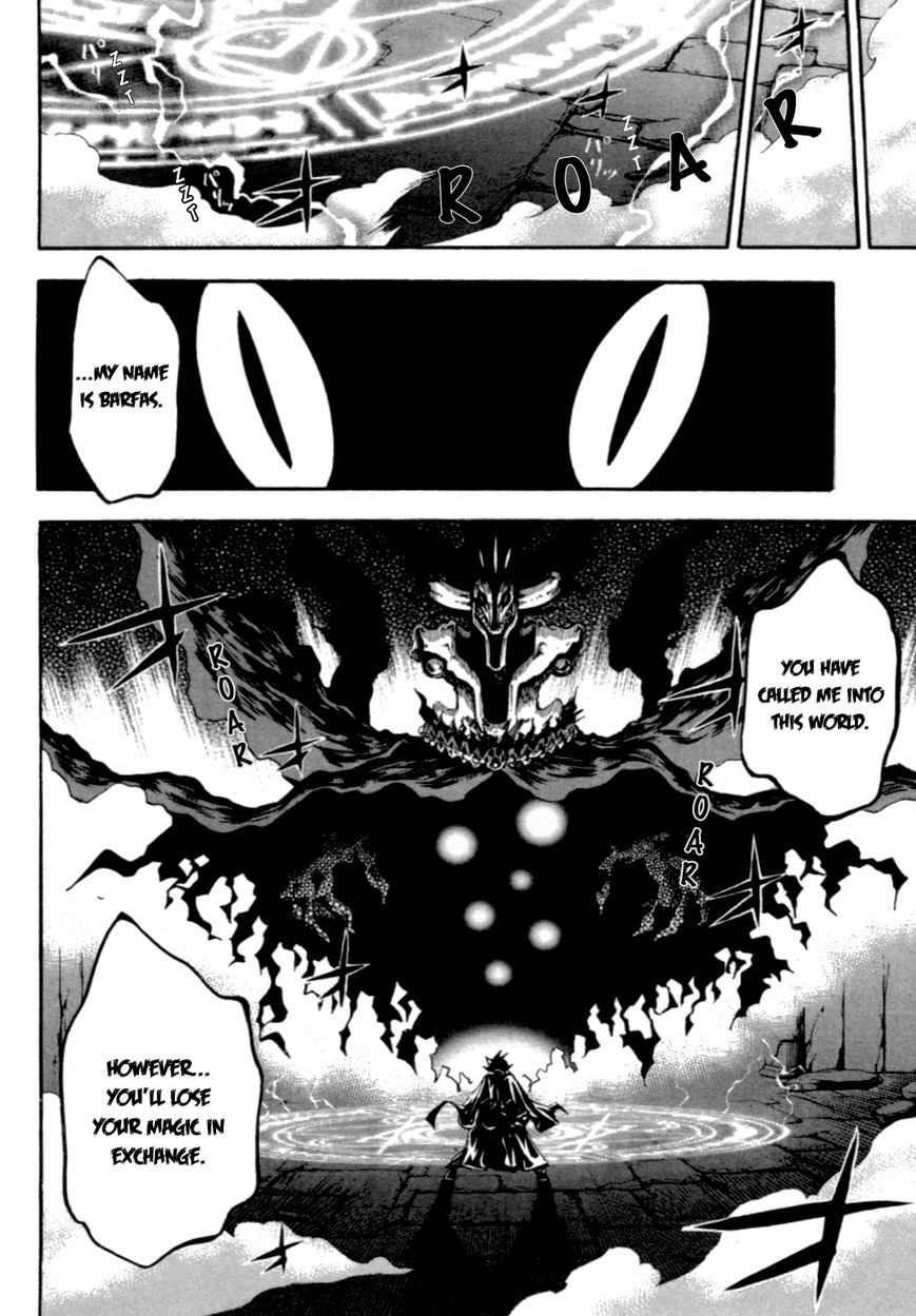 Wizardy Zeo Chapter 6 page 32 - Chapter 6 : Shinigami