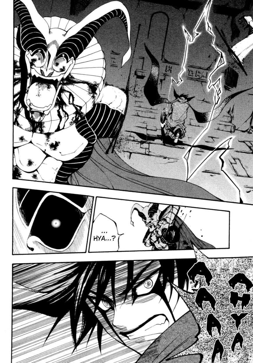 Wizardy Zeo Chapter 6 page 36 - Chapter 6 : Shinigami