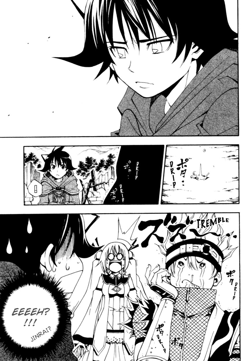 Wizardy Zeo Chapter 6 page 39 - Chapter 6 : Shinigami