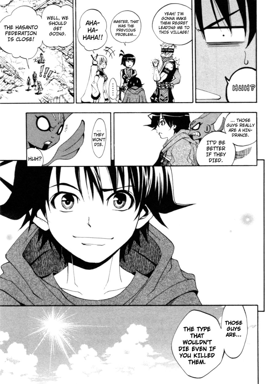 Wizardy Zeo Chapter 6 page 41 - Chapter 6 : Shinigami