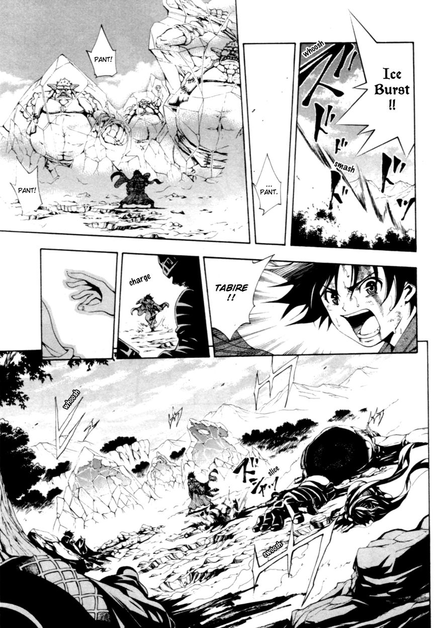 Wizardy Zeo Chapter 6 page 7 - Chapter 6 : Shinigami