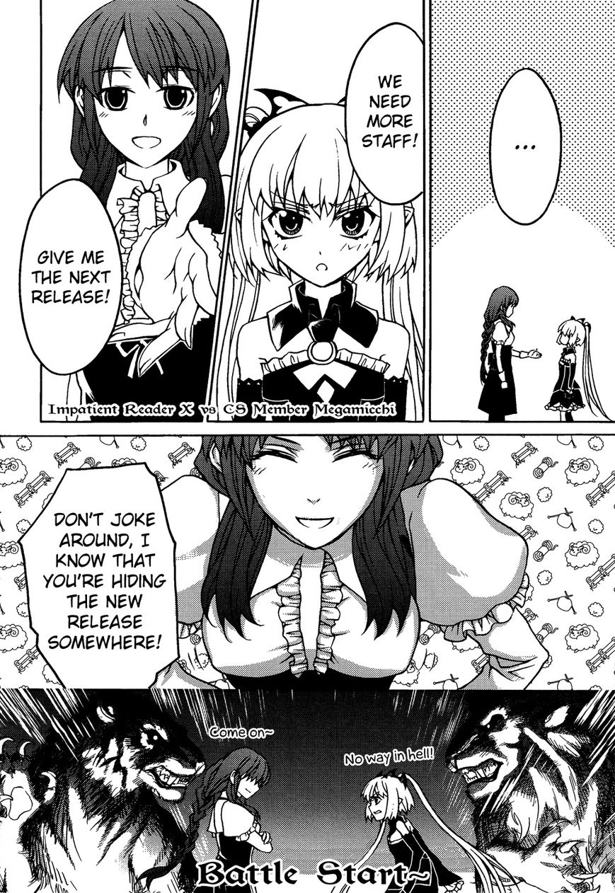 Wizardy Zeo Chapter 7 page 1 - Chapter 7 : Aspiration