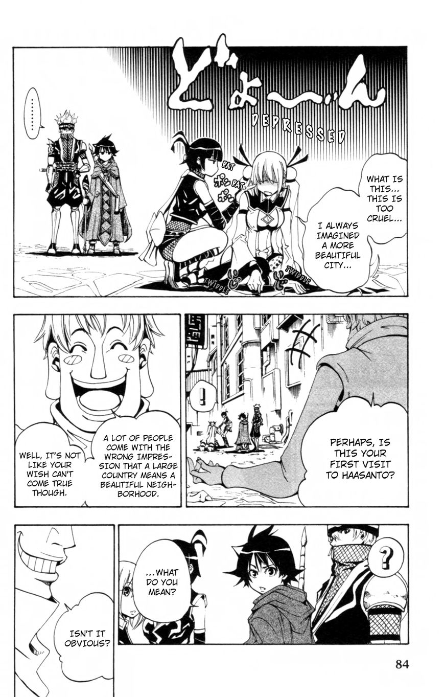 Wizardy Zeo Chapter 7 page 11 - Chapter 7 : Aspiration