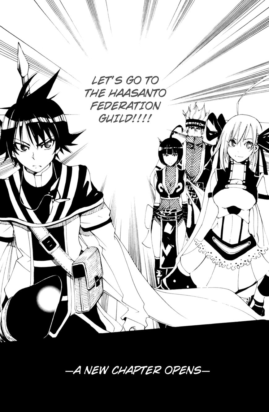 Wizardy Zeo Chapter 7 page 42 - Chapter 7 : Aspiration