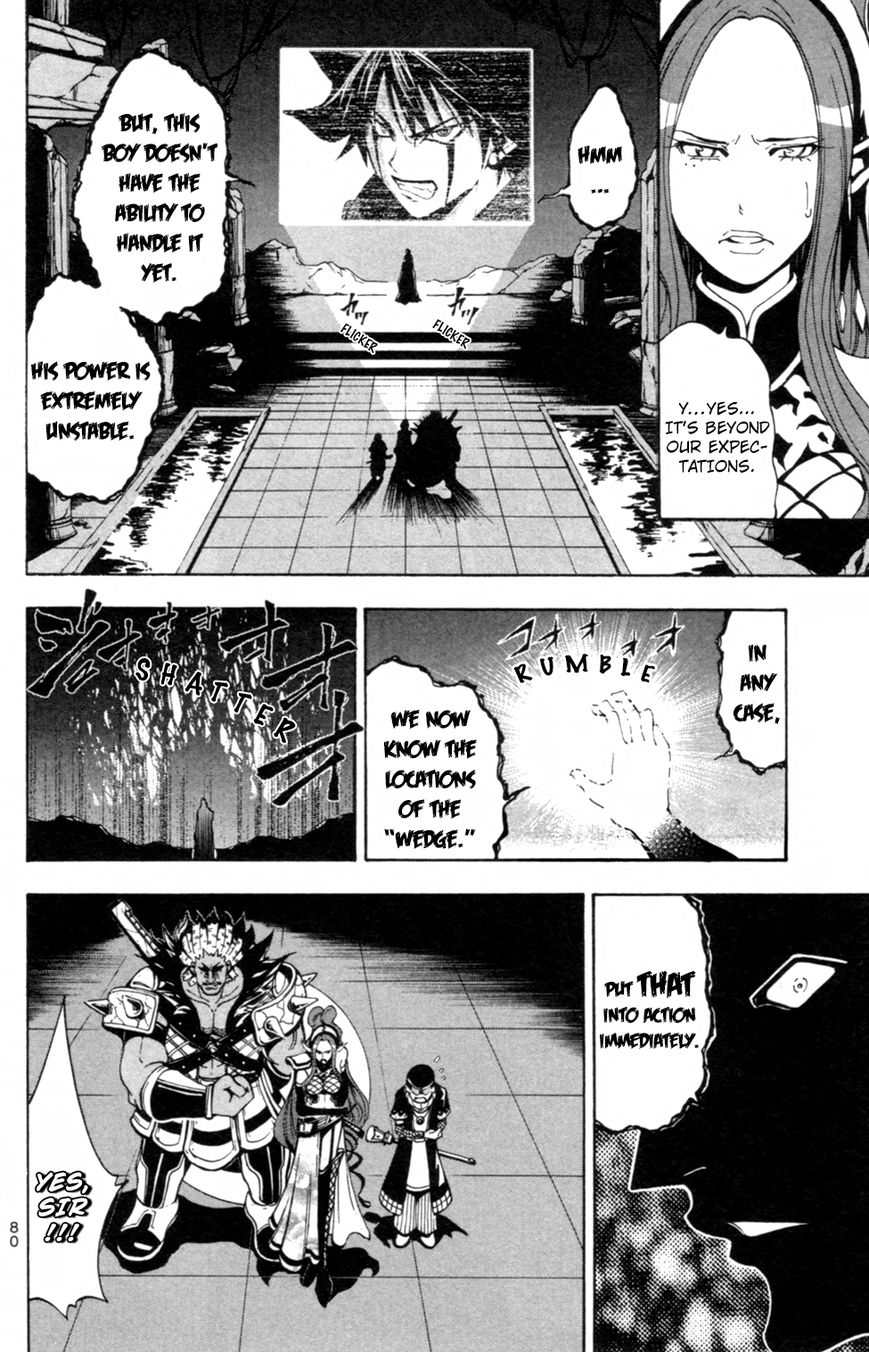 Wizardy Zeo Chapter 7 page 7 - Chapter 7 : Aspiration