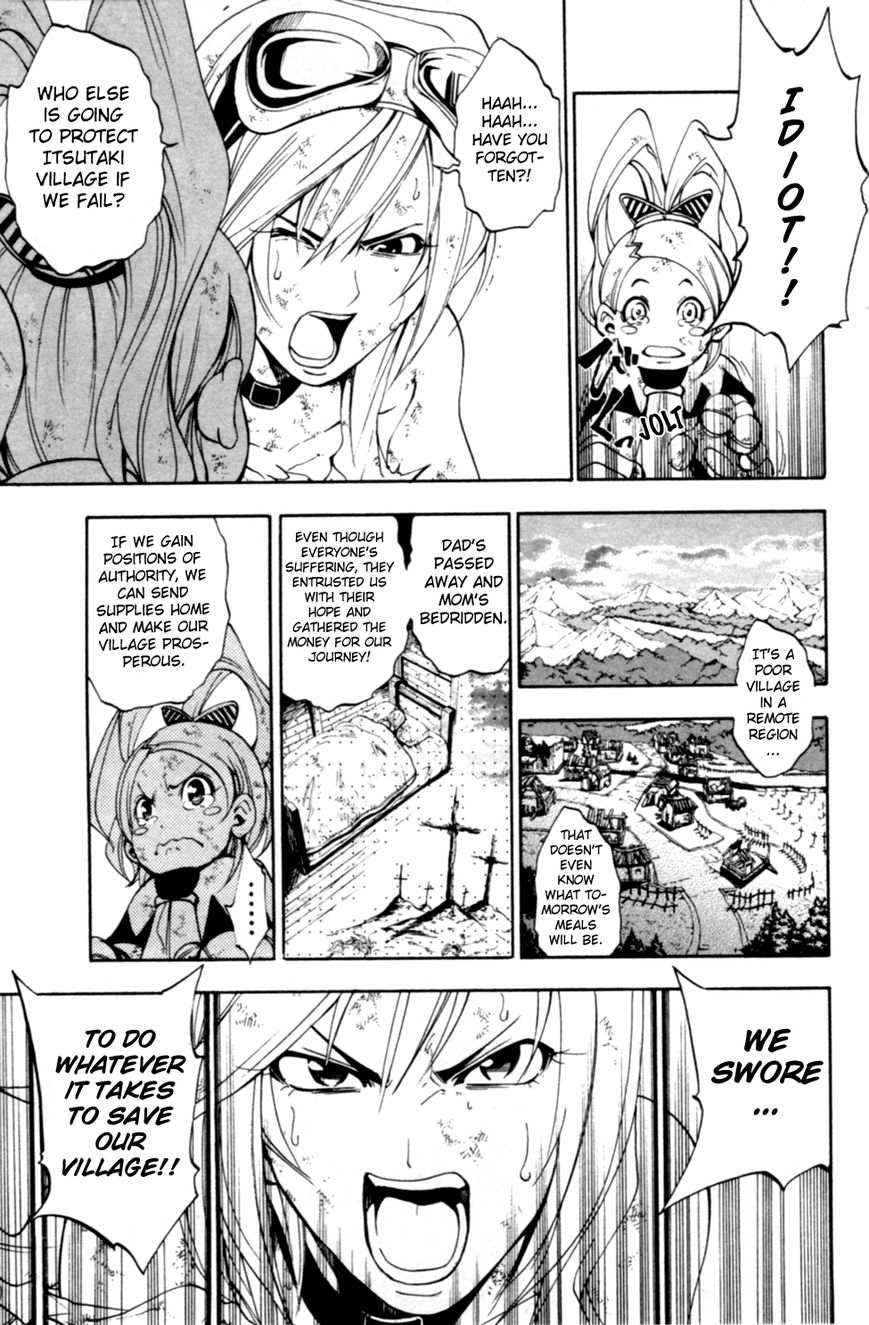 Wizardy Zeo Chapter 8 page 26 - Chapter 8 : Desire