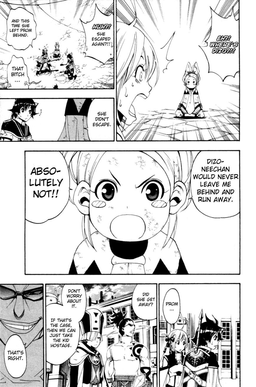 Wizardy Zeo Chapter 8 page 30 - Chapter 8 : Desire