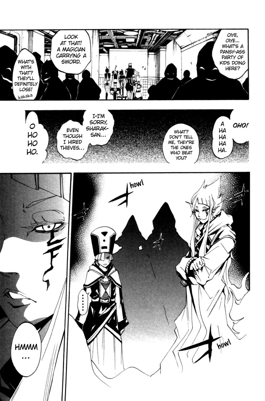 Wizardy Zeo Chapter 8 page 42 - Chapter 8 : Desire