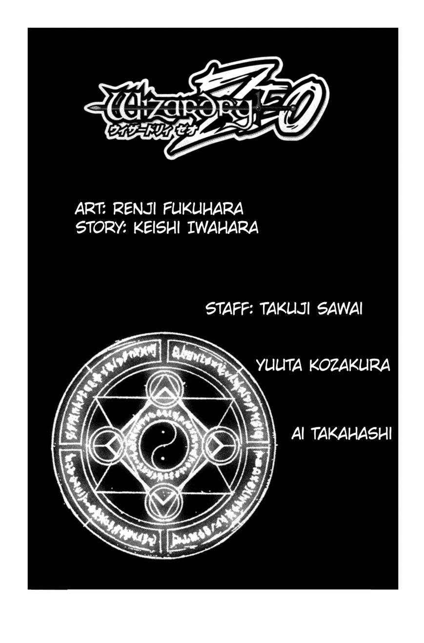 Wizardy Zeo Chapter 8 page 43 - Chapter 8 : Desire
